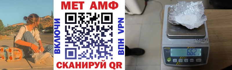 Амфетамин Premium  Новосиль 
