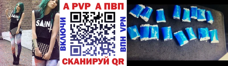 A PVP кристаллы  Новосиль 