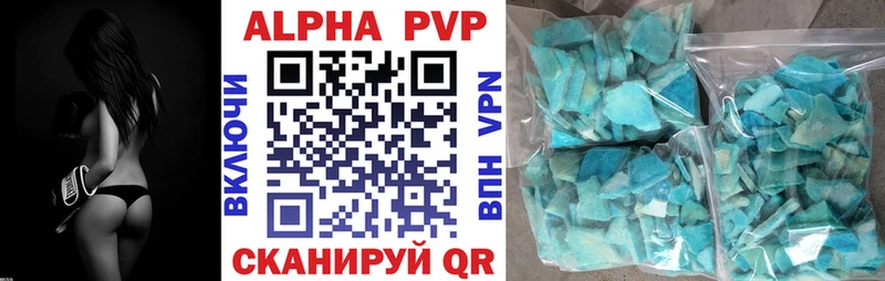 A-PVP СК Новосиль