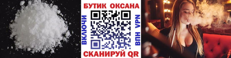 Бутират 1.4BDO  Новосиль 