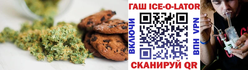 Canna-Cookies конопля Новосиль