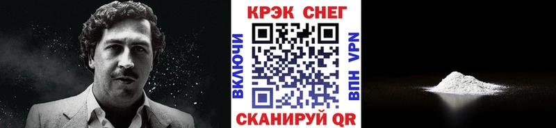 Кокаин VHQ  KRAKEN рабочий сайт  Новосиль 