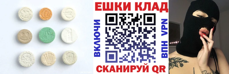 Экстази DUBAI  Новосиль 