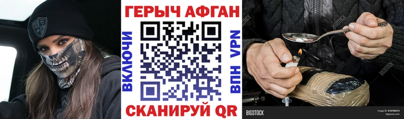 даркнет как зайти Новосиль Героин белый сколько стоит