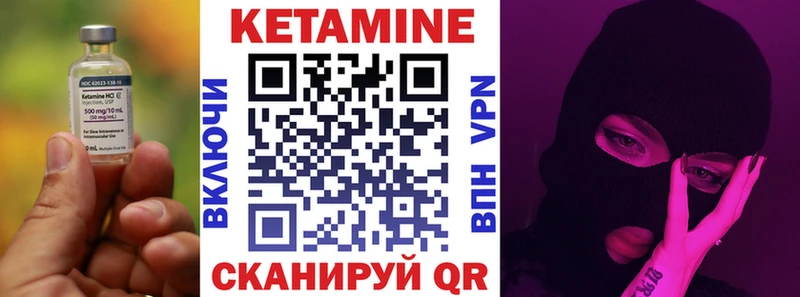 наркотики  Новосиль  Кетамин VHQ 