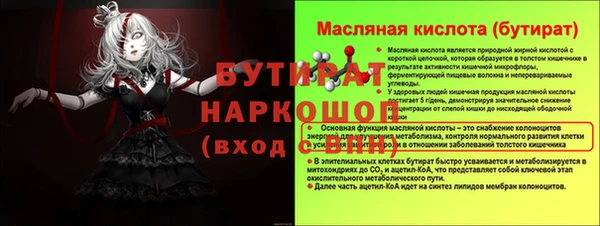 бутик Балабаново