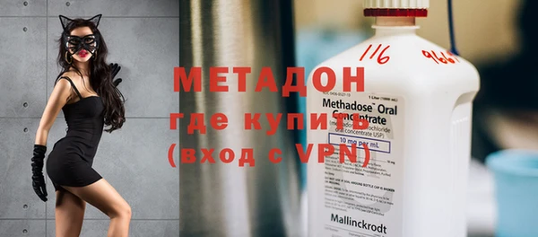 мефедрон мука Баксан