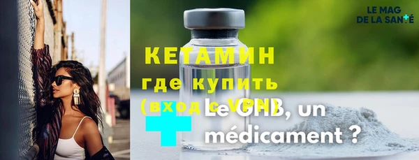 бутик Балабаново