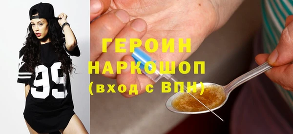 бутик Балабаново