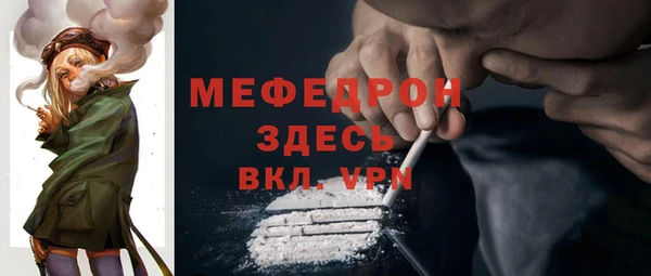 мдпв Балахна