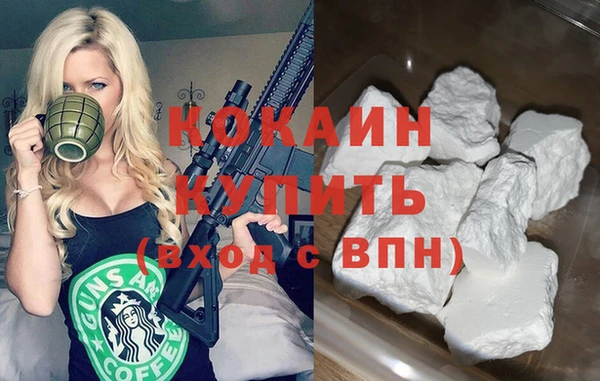 мефедрон мука Баксан