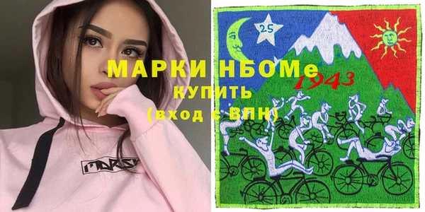 мефедрон мука Баксан