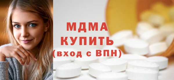 бутик Балабаново