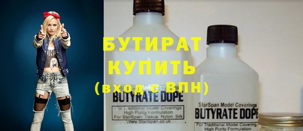 мефедрон мука Баксан