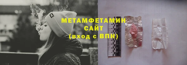 MDMA Протвино