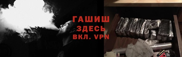 альфа пвп VHQ Приозерск