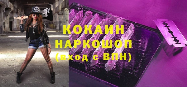 бутик Балабаново
