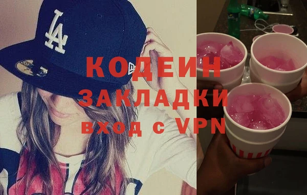 не бодяженный Пролетарск