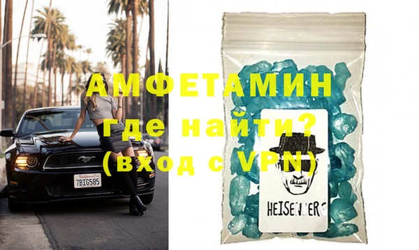бутик Балабаново