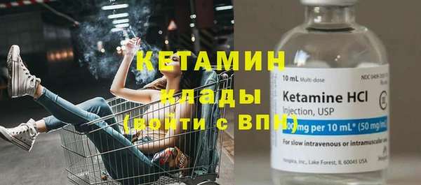 бутик Балабаново