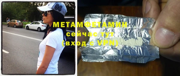 мефедрон мука Баксан