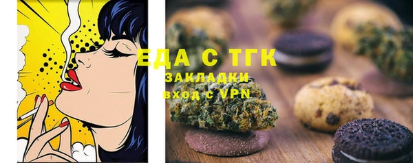 мефедрон мука Баксан