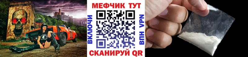 Мефедрон мука  Новосиль 