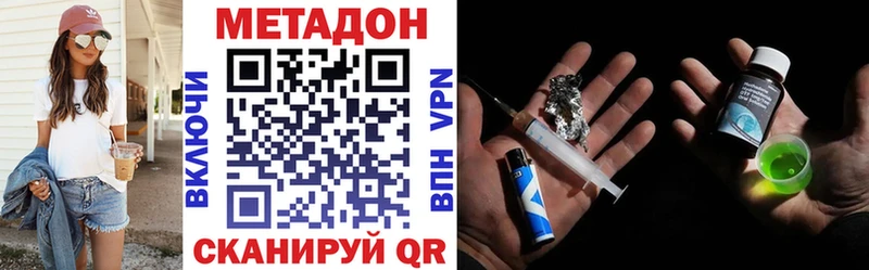 где продают наркотики  Новосиль  MEGA   МЕТАДОН VHQ 
