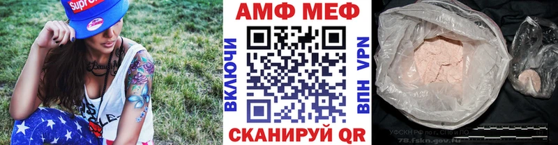 дарнет шоп  Новосиль  МЕТАМФЕТАМИН пудра 